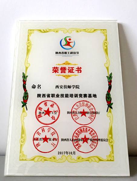 獎(jiǎng)牌.jpg